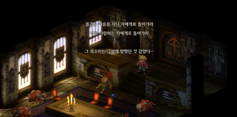 람자의 독백