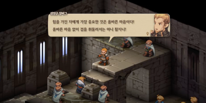 이그로스 성