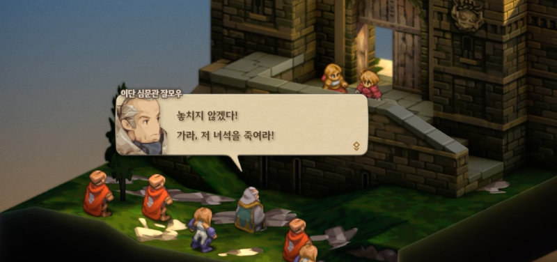 #2 왕도 루자리아 - 전투