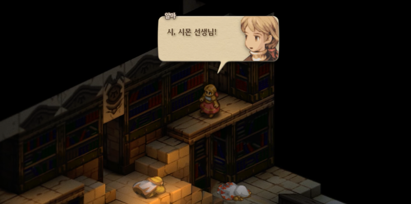 오본누 수도원