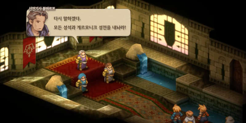 성지 뮤론드 - 사원정문