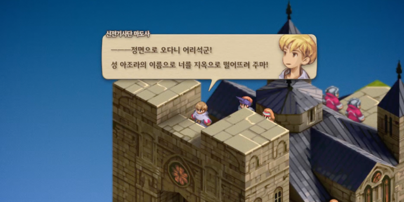 성지 뮤론드