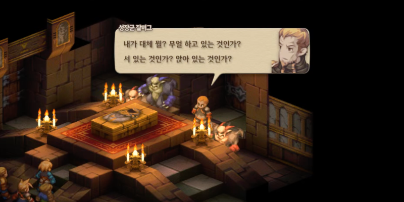 성지 뮤론드 - 사원대강당