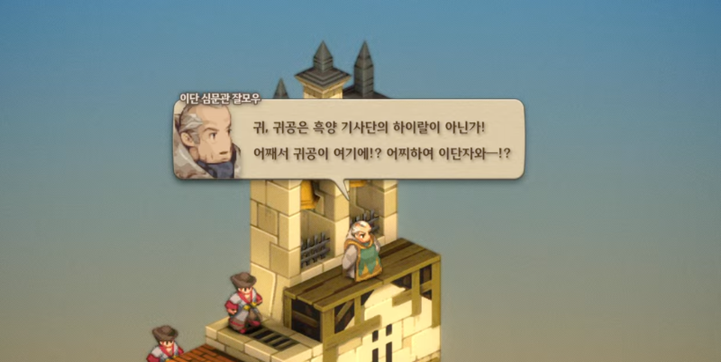 # 마을 외곽의 교회