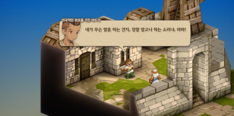 #7 성채도시 야드