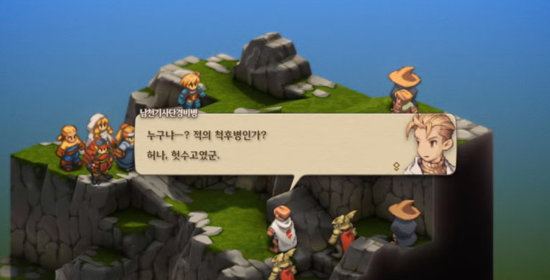 드그라 언덕