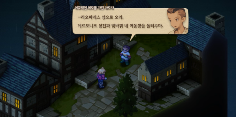 도역도시 도타