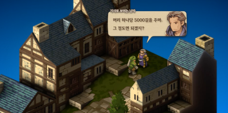 무역도시 도타