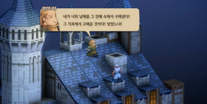 #11 옥상