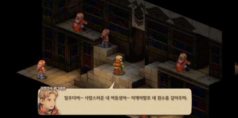 #5 오본누수도원