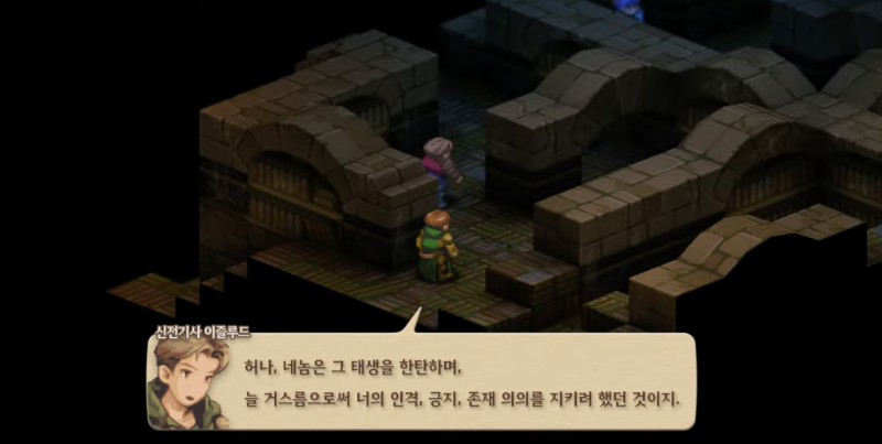 #4 오본누수도원