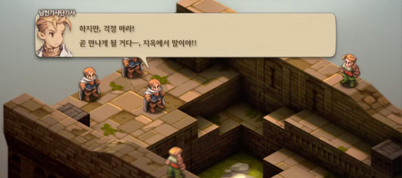 # 베스라 요새 - 수문앞