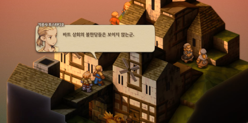 기동도시 고그