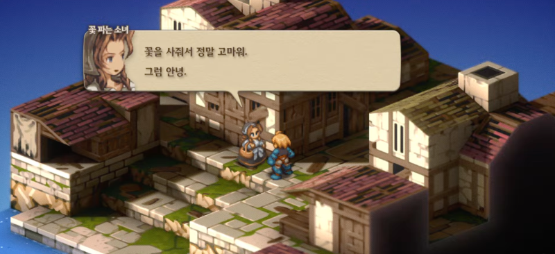 크라우드