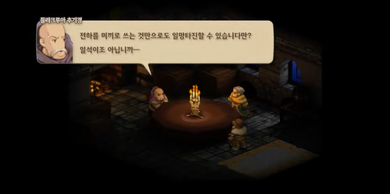 라이오네루성 내부