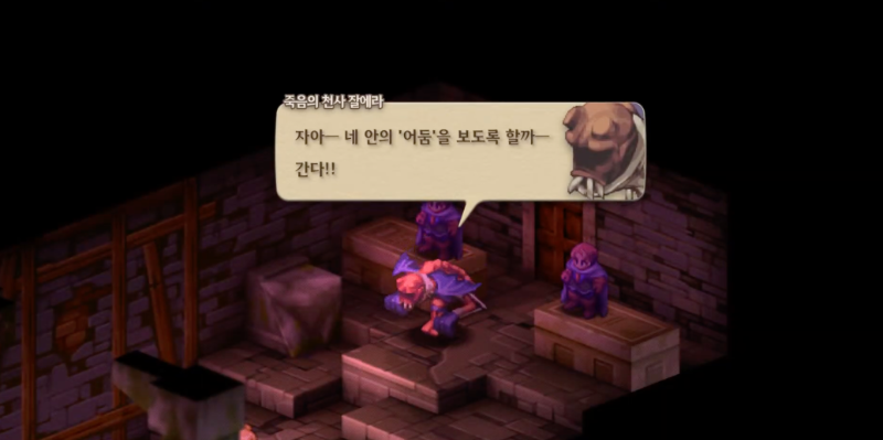 # 란베리 성 - 지하묘지