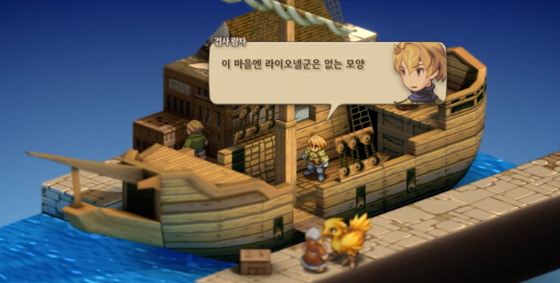 무역도시 월지리스